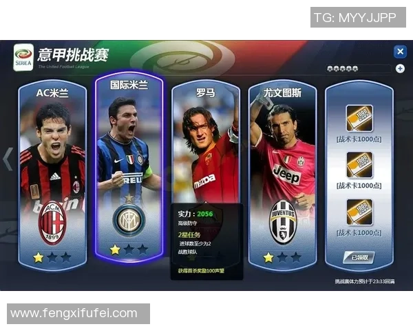 足球明星加盟的热门游戏推荐与盘点