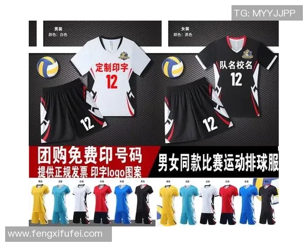 排球装备选购指南：精选球衣推荐助你提升比赛表现