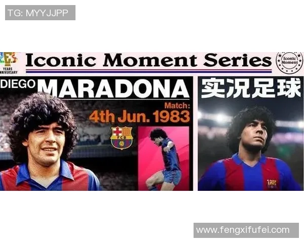 足球明星因赌球风波引发舆论热议背后真相与影响解析