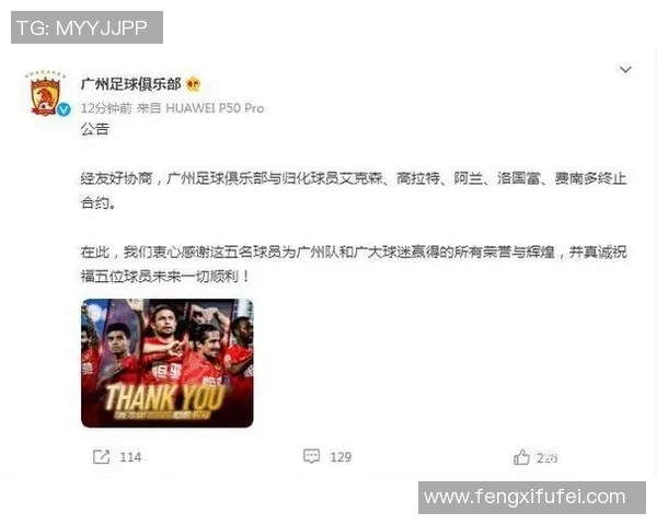 足球明星微博IP揭秘背后的故事与影响力分析