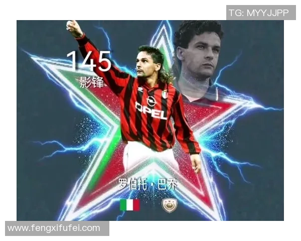 足球明星巴乔汽车摆件的魅力与收藏价值探讨