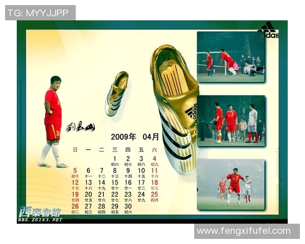 足球明星手机桌面软件助你随时随地了解球星动态与赛事信息