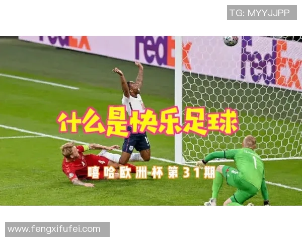 足球明星曲奇饼干的美味之旅让你在家也能感受绿茵场的激情与乐趣