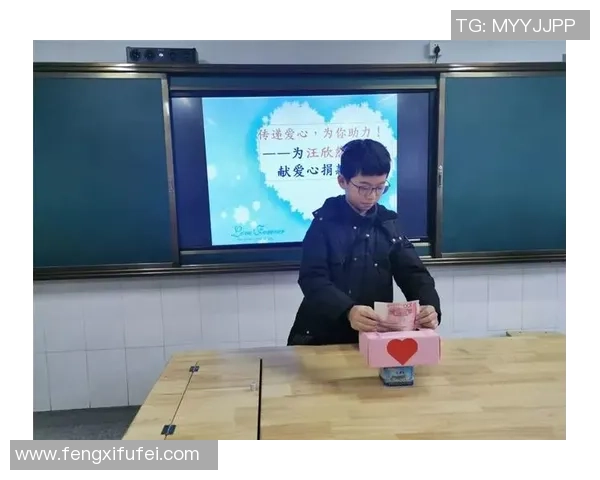 足球明星用爱心传递温暖助力贫困儿童追梦的感人故事