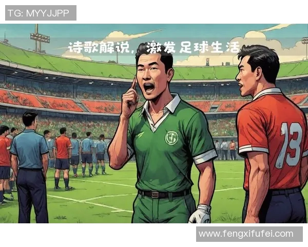 足球明星的励志故事与奋斗历程的精彩瞬间展示