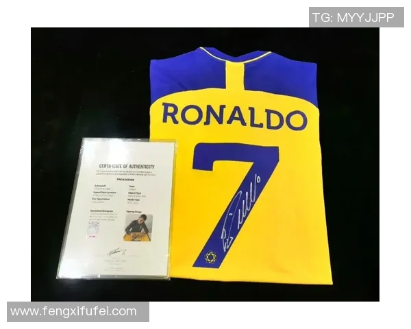 足球明星签名球衣购买指南及推荐渠道分享 足球明星签名球衣购买指南及推荐渠道分享