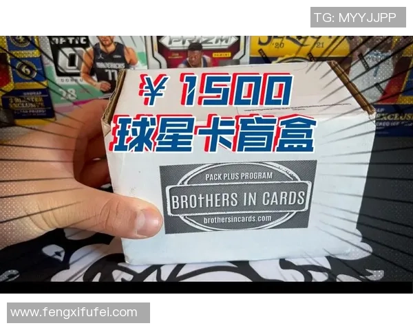 足球明星盲盒卡热潮来袭揭开你心仪球星的神秘面纱 足球明星盲盒卡热潮来袭揭开你心仪球星的神秘面纱