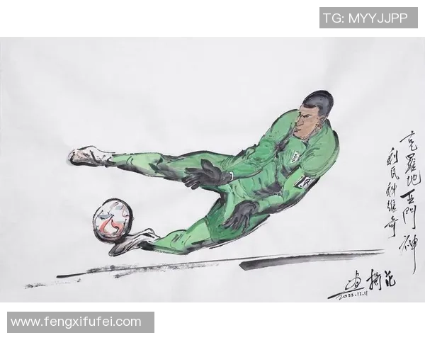 足球明星素描艺术创作技巧与表现手法探讨